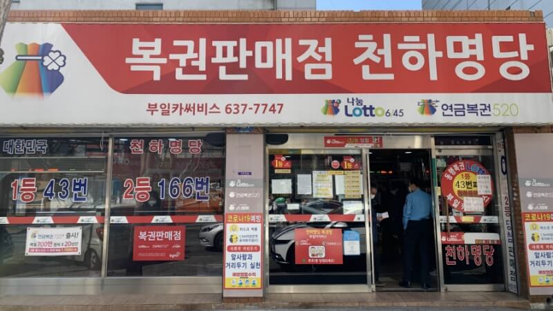 2. 부일카서비스