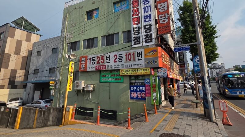 5. 세진전자통신